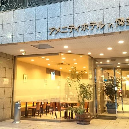 Amenity Hotel In Hakata Fukuoka  Buitenkant foto